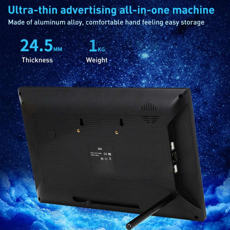 PR1335T 13.3 inch IPS Display Advertising Machine, 2GB+16GB, CPU:RK3566 Quad Core 2.0GHz(EU Plug)