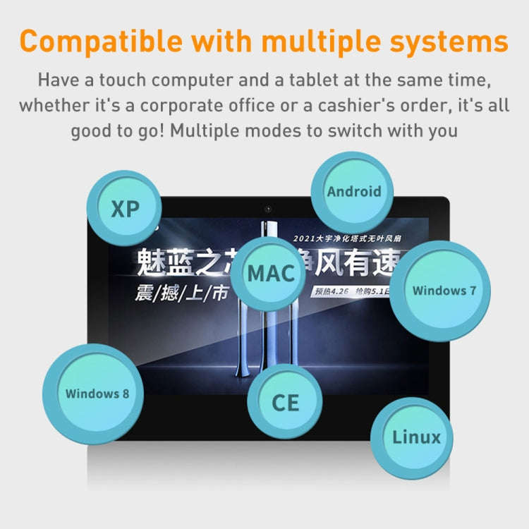PR2153T 21.5 inch IPS Display Advertising Machine, 2GB+16GB, CPU:RK3566 Quad Core 2.0GHz(EU Plug)