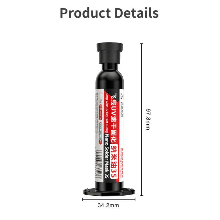 2pcs Qianli MEGA-IDEA Nano Solder Mask 3S Jump Wire UV Dry Fast Curing Glue