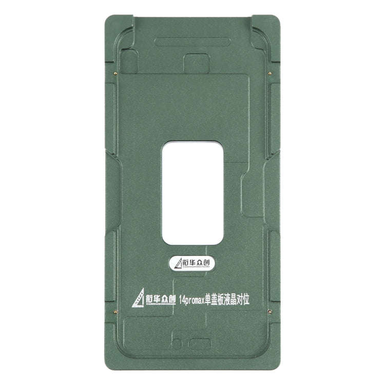For iPhone 14 Pro Max LCD Screen Outer Glass Lens Calibration Fixed Mold