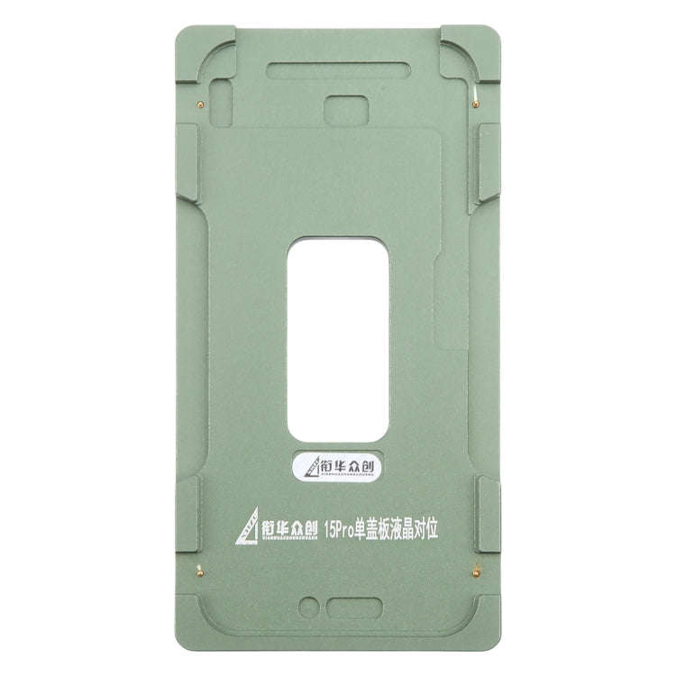 For iPhone 15 Pro LCD Screen Outer Glass Lens Calibration Fixed Mold
