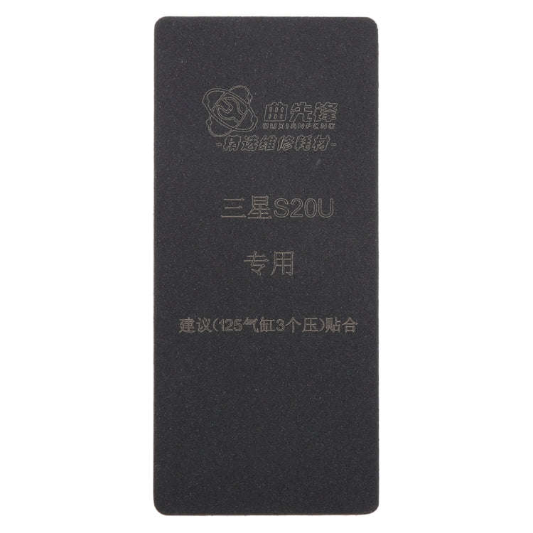 For Samsung Galaxy S20 Ultra Curved LCD Screen Bonding Mat