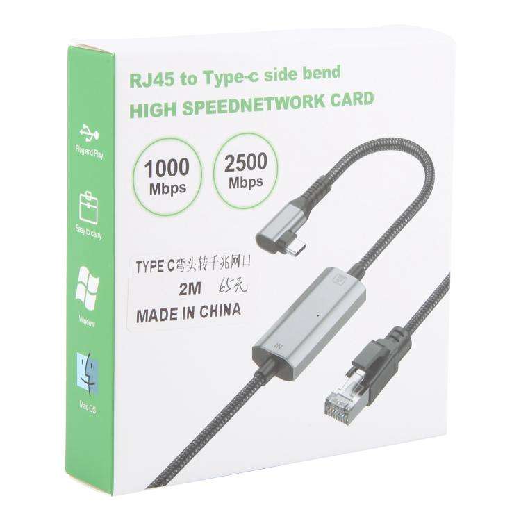 2m RJ45 to USB-C / Type-C Side Bend High Speed Network Card Ethernet Cable