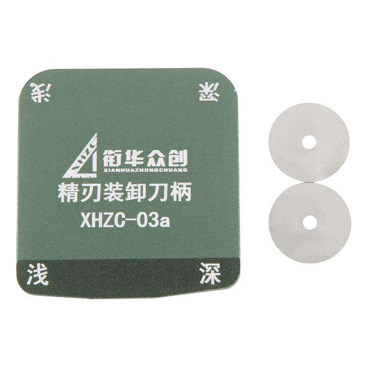 XHZC-03A Metal Magnetic Double-Sided Blade Holder