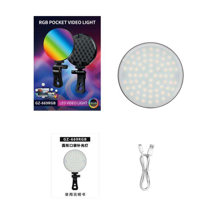 GZ-669 Full Color Round Portable Pocket Fill Light(RGB Light)