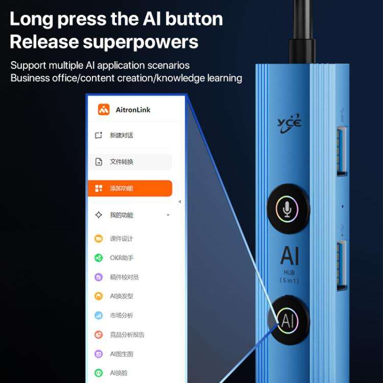 YCE V295B 5 in 1 USB3.0 / Type-C HUB Adapter AI Docking Station(Blue)