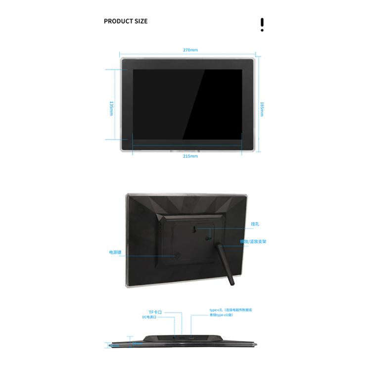 10 inch IPS HD Screen Smart WiFi Advertising Machine, Plug:UK Plug(White)