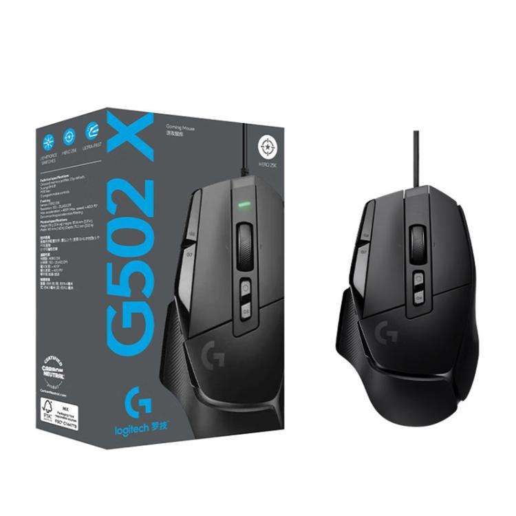 Logitech G502 X USB Wired Gaming Mouse(Black)