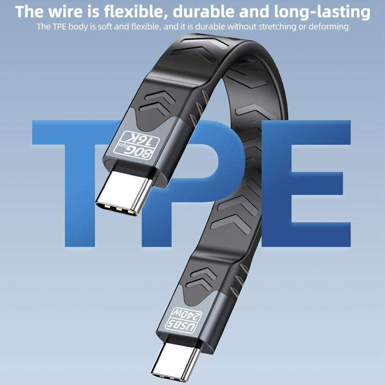 USB5 240W 16K 80Gbps Type-C to Type-C For Thunderbolt 5 Full Function FPC Cable Data Cable(Black)