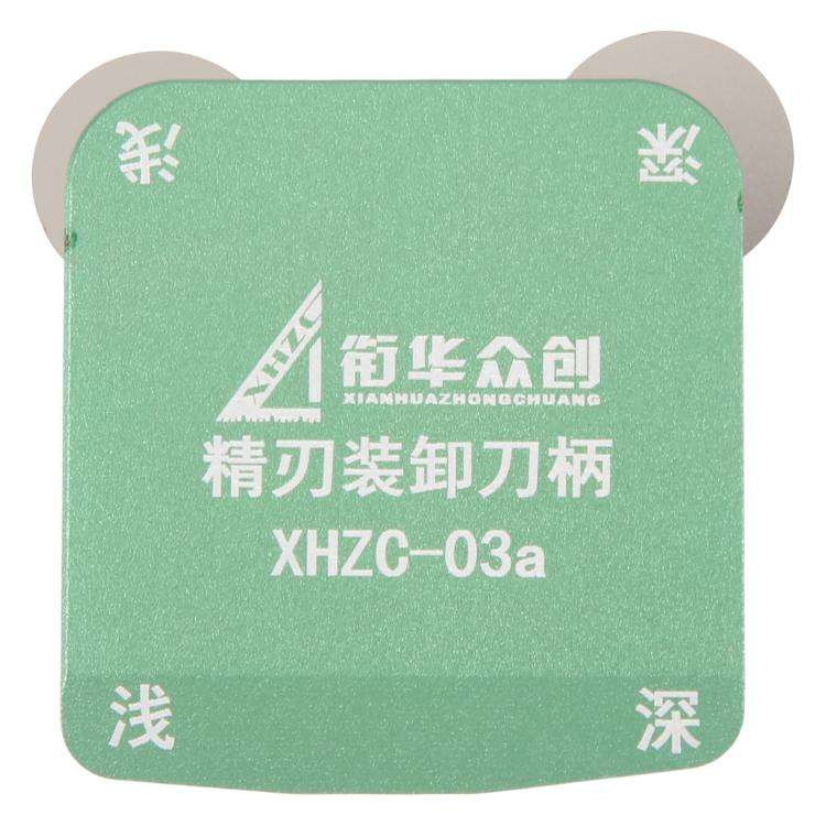 XHZC-03A Metal Magnetic Double-Sided Blade Holder for Screen / Frame Disassembly