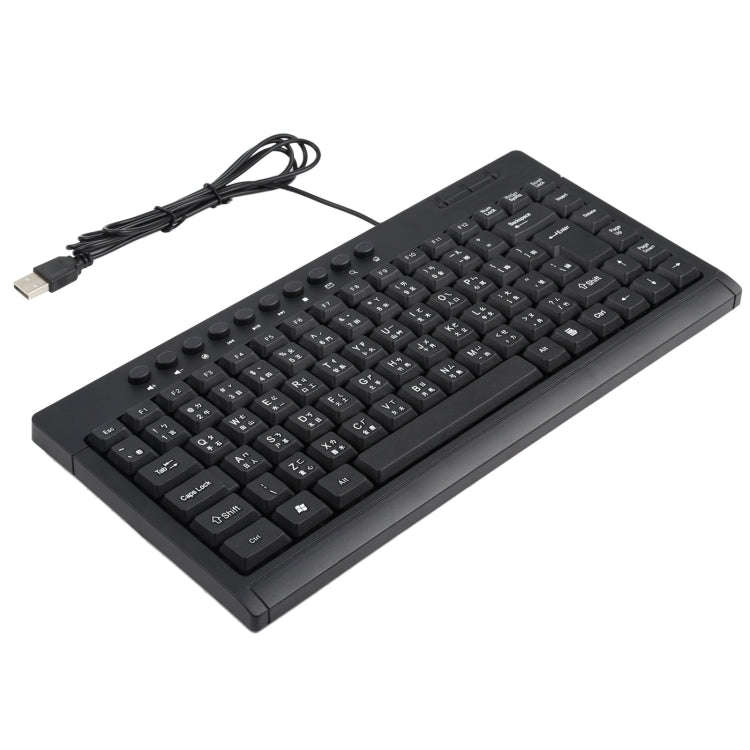 KB-301A Multimedia Notebook Mini Wired Keyboard, Cangjie Version (Black)