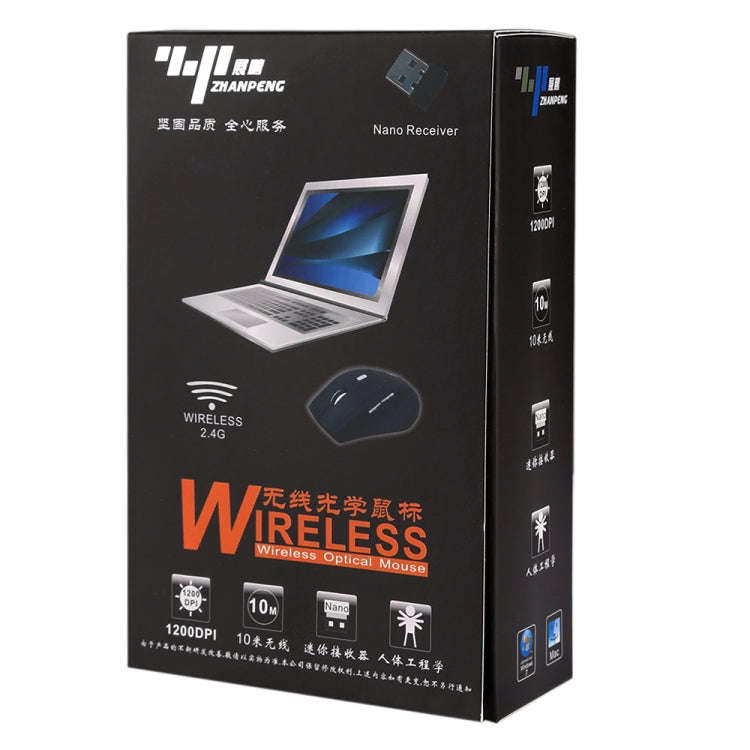 2.4GHz USB Receiver Adjustable 1200 DPI Wireless Optical Mouse for Computer PC Laptop (Grey)