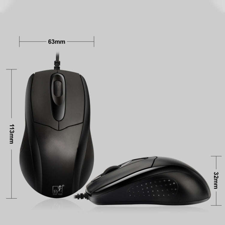 ZGB 512C USB Wired Computer Mouse(Black)