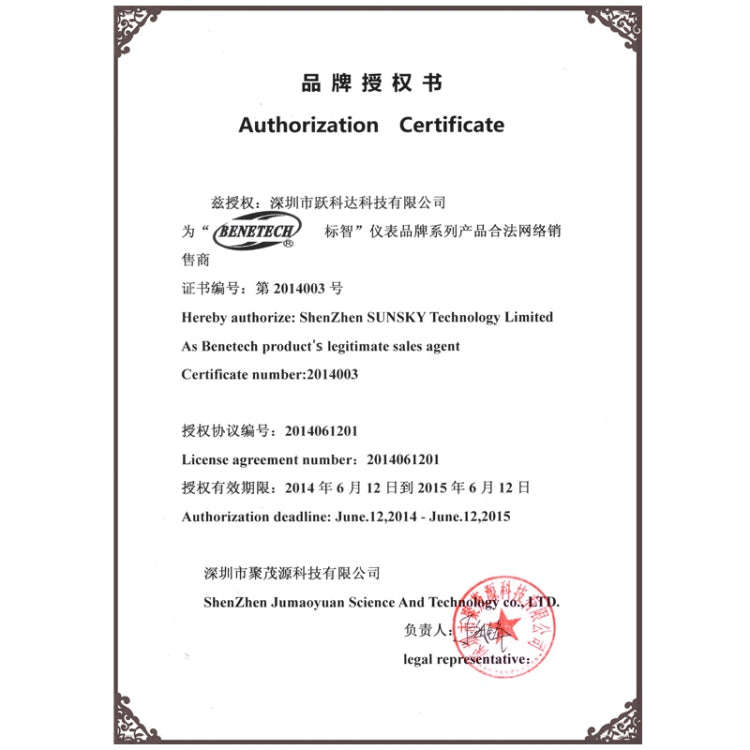 BENETECH GM510 LCD Display Pressure Manometer(Yellow)