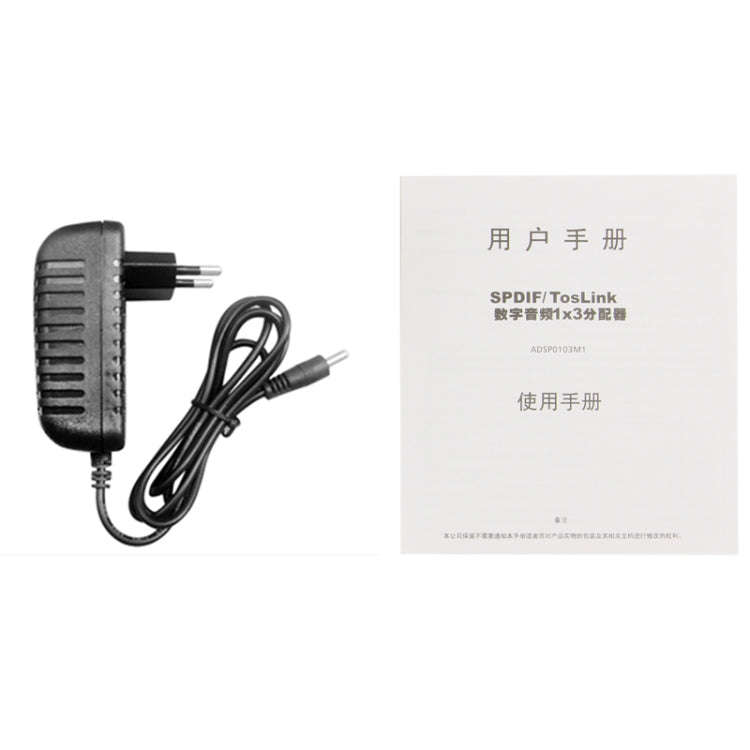 SPDIF / TOSLINK Power Adapter Digital Optical Audio Splitter Amplifier 1x3 Supports 5.1