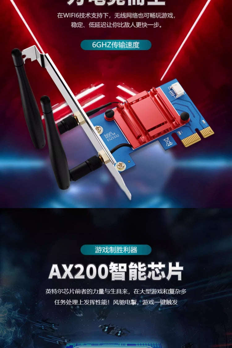 AC1200 Dual Band Gigabit WiFi 5 WiFi 6 WiFi 7 Wireless Card