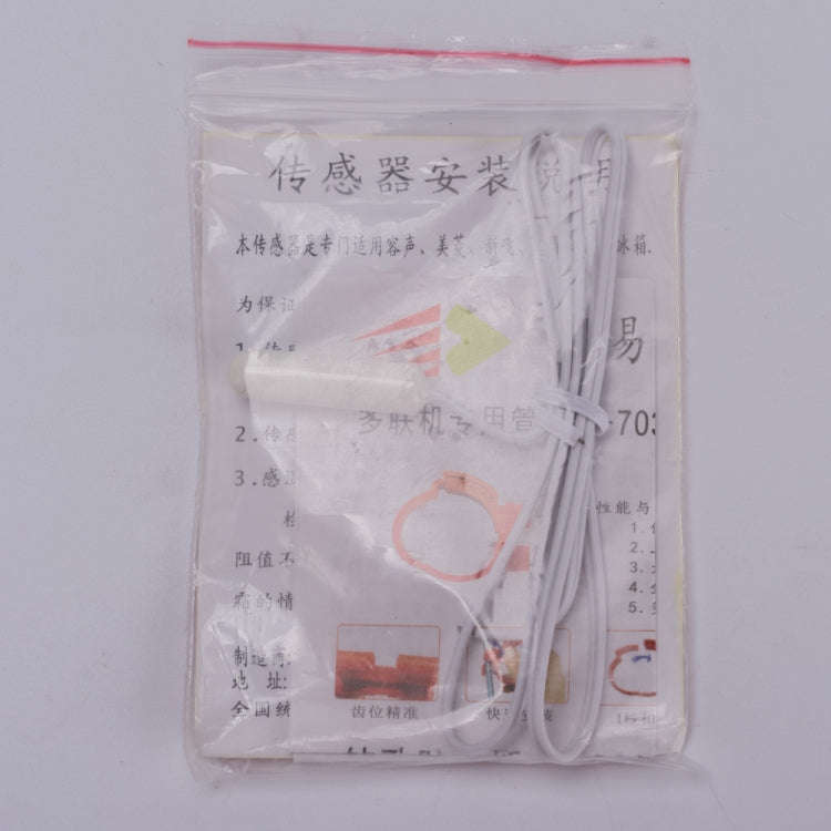 Universal 2.1K Refrigerator Temperature Sensor Probe Round Head of Freezer Sensor Ice Box Replace...