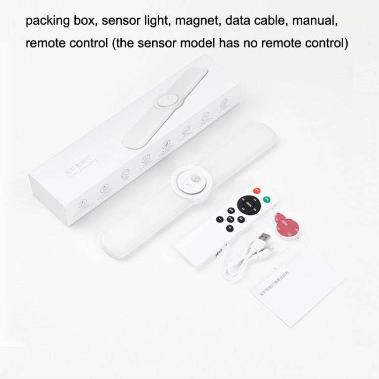 RD05 Smart Home Human Body Induction Cabinet Lights, Style: Induction Version