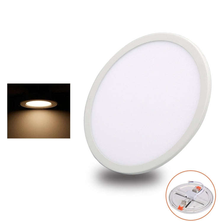 LED Round Ultra-thin Downlight Adjustable Recessed Panel Light, Power Source: 20W(Warm Light)