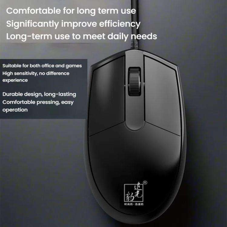 Chasing Leopard 316 1.5m Office Home Wired USB Optical Computer Mouse