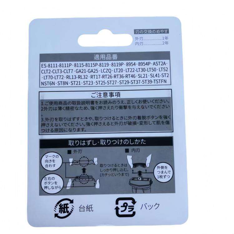 ES9087 Replacement Blade Kit For Panasonic ES-LM34 LM35 ST37 CM30 / ES9013 / ES9068 Electric Shavers