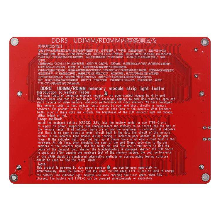 HuiMinTONG Desktop DDR5 UDIMM / RDIMM Server Memory Module Testing Tool With Indicator Light