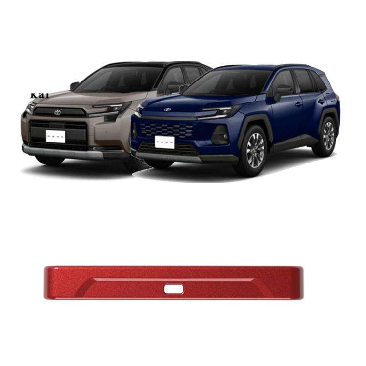 For Toyota RAV4 Car Armrest Box Decorative Trim Strip(Carbon Fiber)