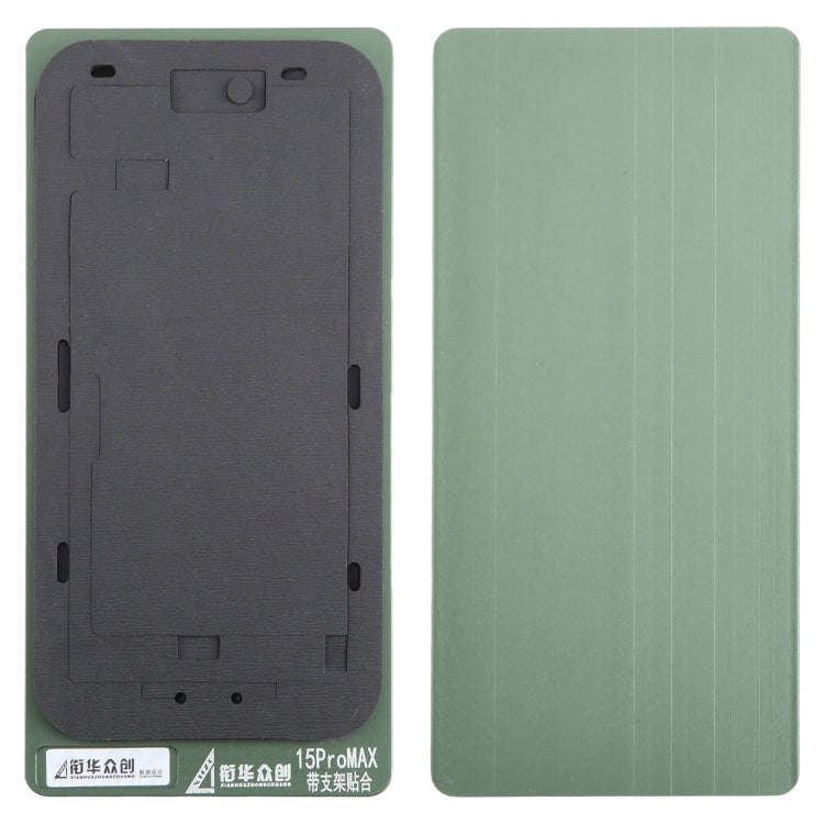 For iPhone 15 Pro Max LCD Screen With Frame Bezel Positioning Mat Fixed Mold