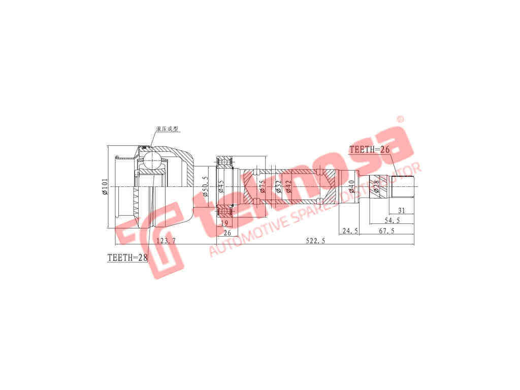INNER CV JOINT - VO4020 (TEKNOSA)