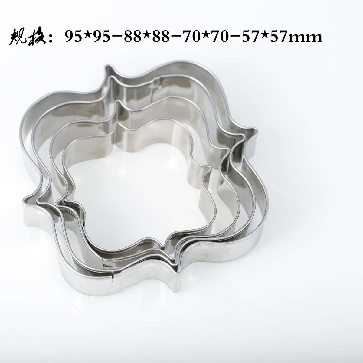 Frame box metal cookie cutter set, 9.5cm, 8.5cm, 7cm, 5.7cm