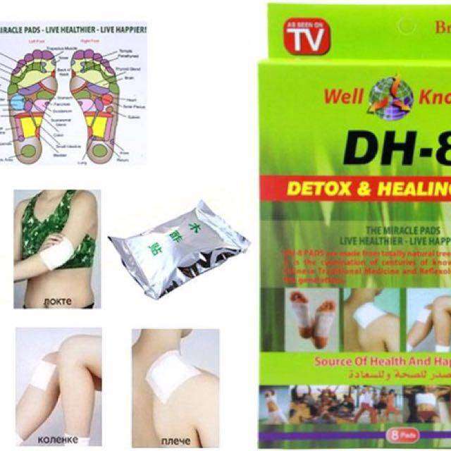DH-8 Detox & Healing Pads