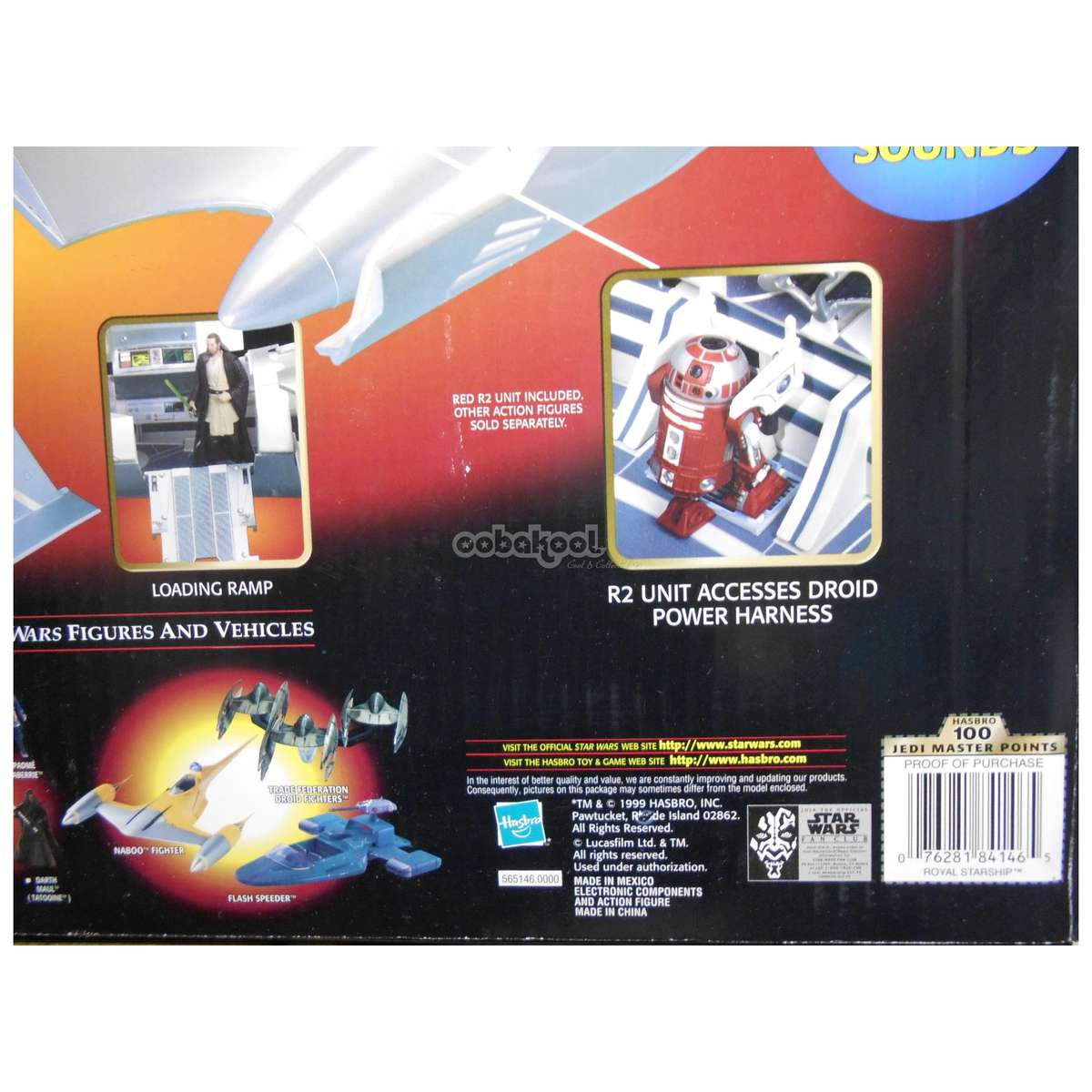 Star Wars / Naboo Royal Starship / Episode 1 / 1999 Hasbro XL Electronic Vehicle / < 3 Feet Long