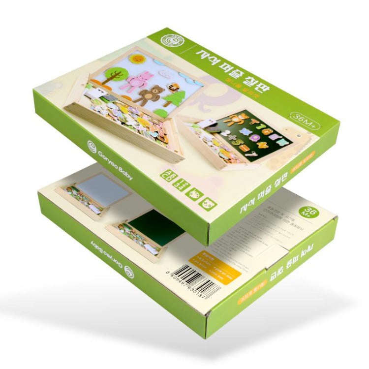 Magnetic Puzzle Forest