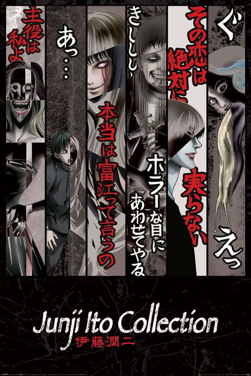 Junji Ito: Faces of Horror Poster