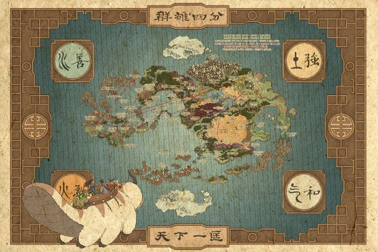 Avatar The Last Airbender - Map Poster