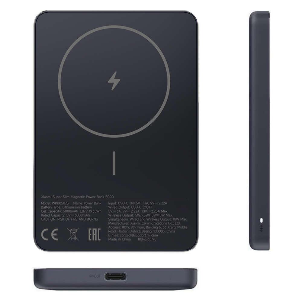 Xiaomi Super Slim Magnetic Power Bank 5000