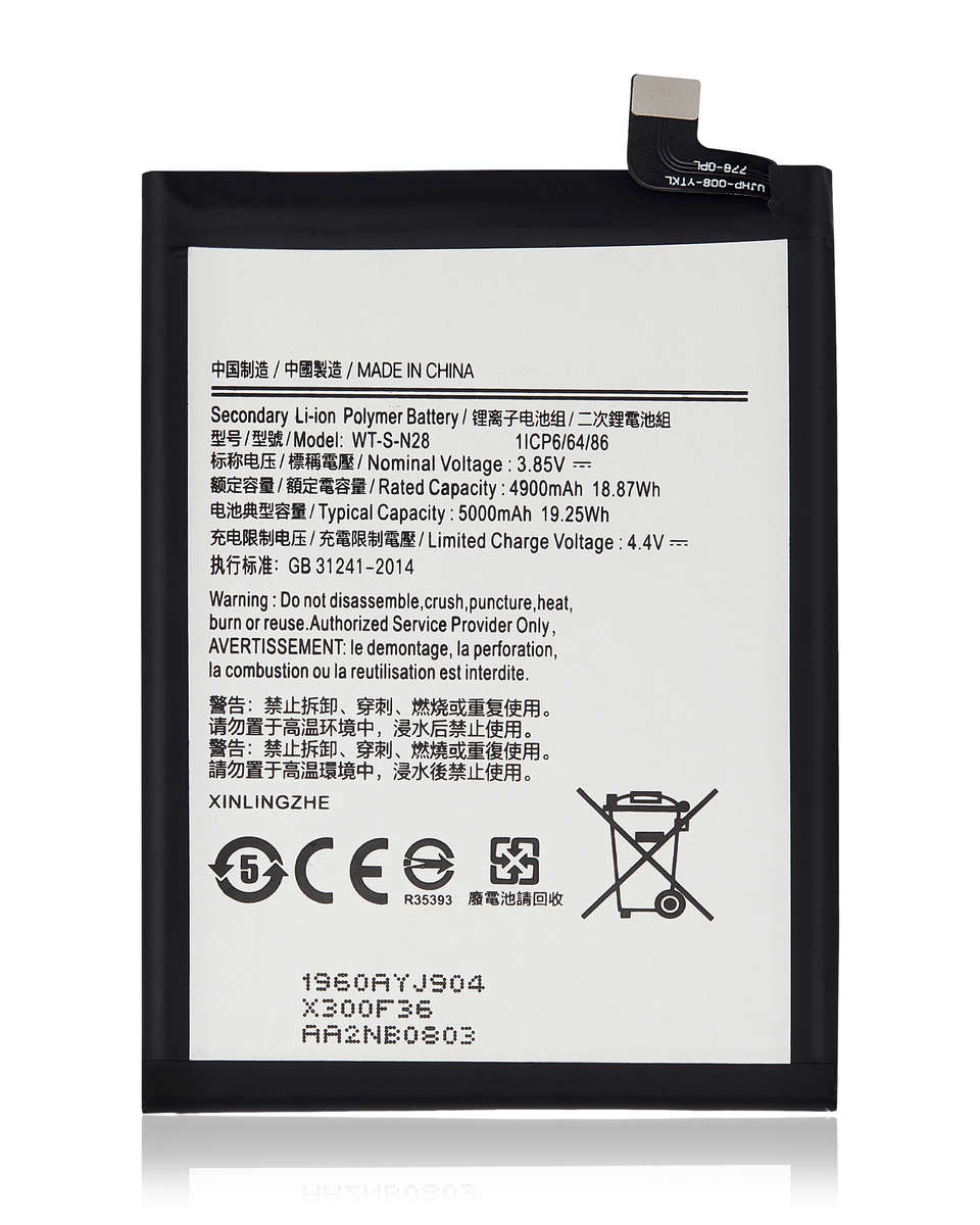 Samsung A05 Battery