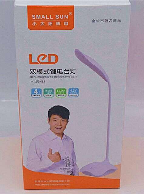 Small Sun E1 LED 2mode Lithium Battery Table Lamp / Stock from 6 Pcs or more