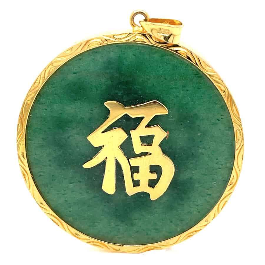 14ct Gold and Spinach Jade Fish Pendant