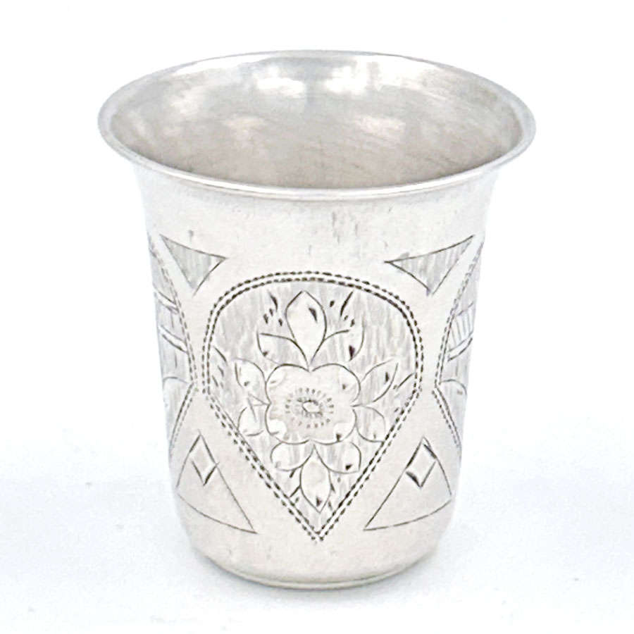 Hallmarked Russian Silver Kiddush Beaker 1889
