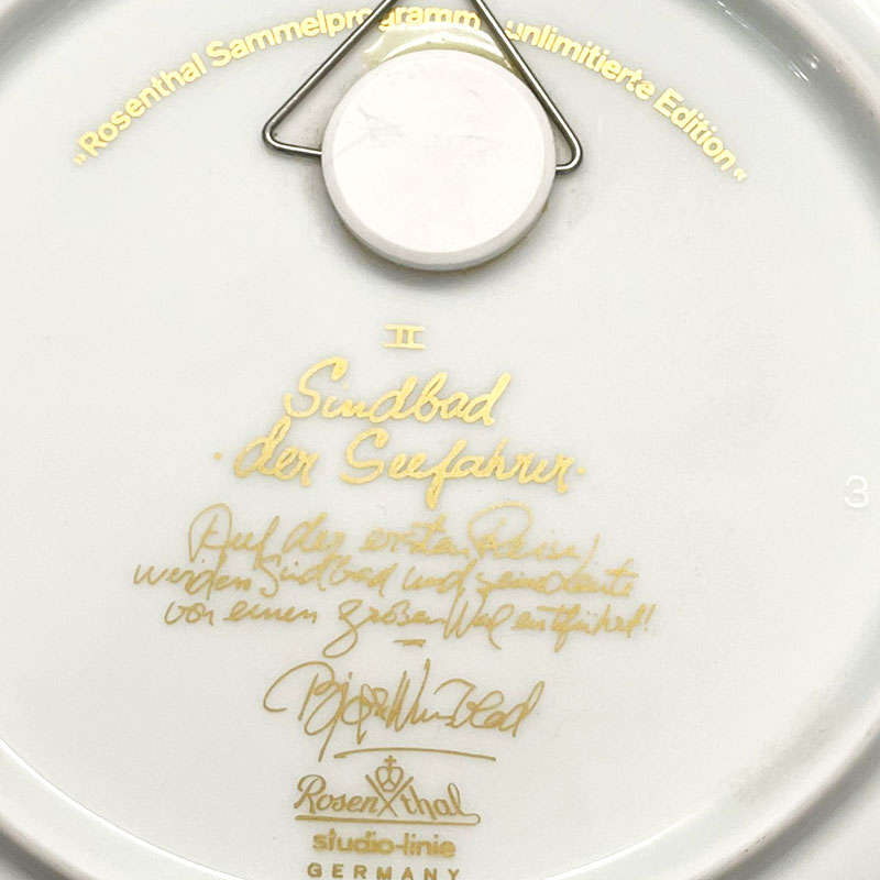 Rosenthal Sinbad Sailor Sindbad Seefahrer 11