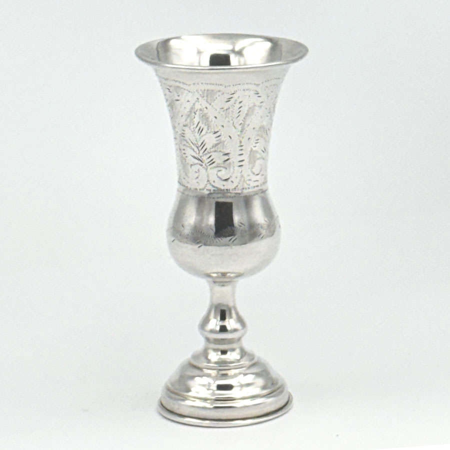 Sterling Silver Pedestal Kiddush Cup London 1901