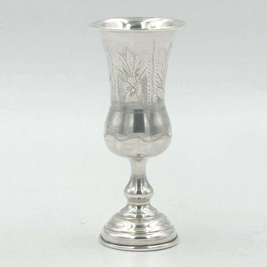 Sterling Silver Pedestal Kiddush Cup London 1901 S and K