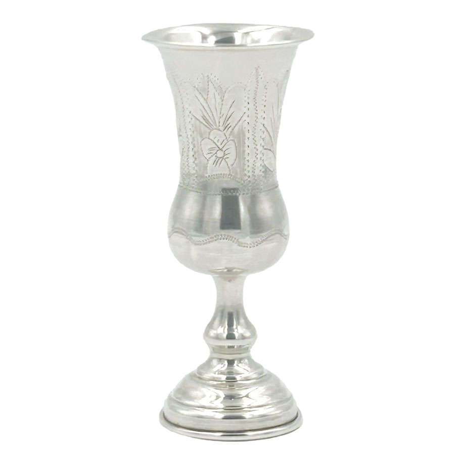 Sterling Silver Pedestal Kiddush Cup London 1901 S and K