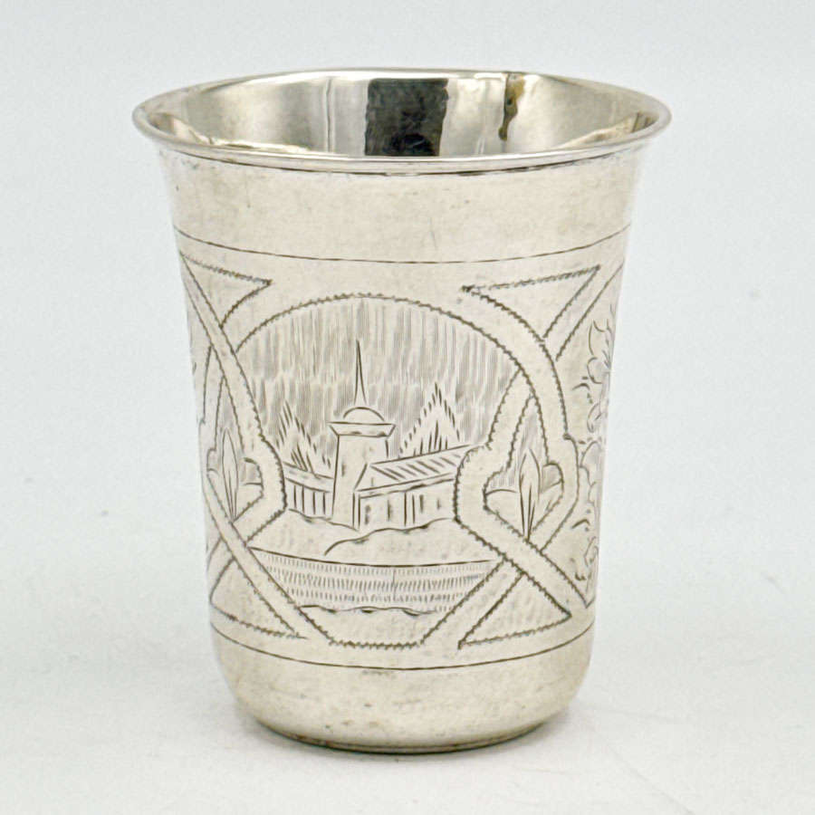 Russian Silver Kiddish Beaker 1878