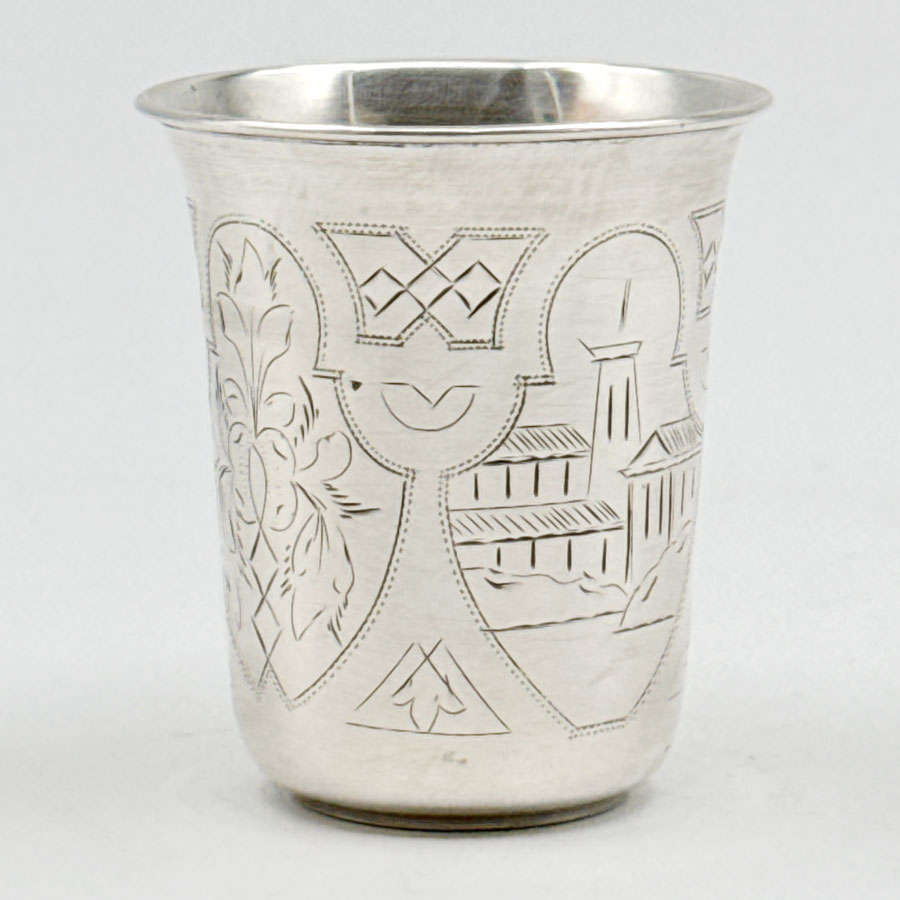 Imperial Russian Silver Kiddush Beaker Moscow Eseevich