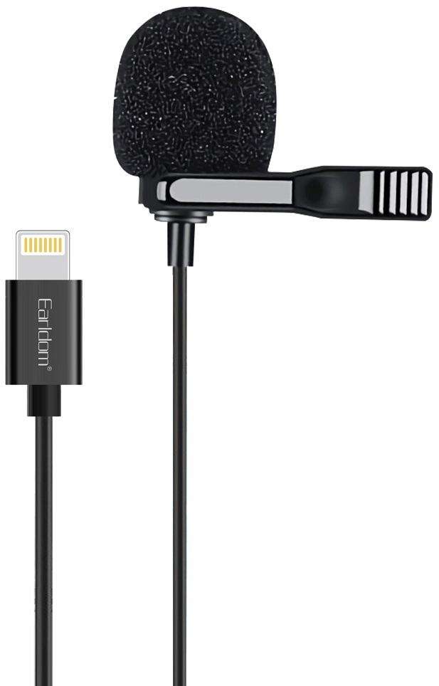LIGHTNING MINI MICROPHONE