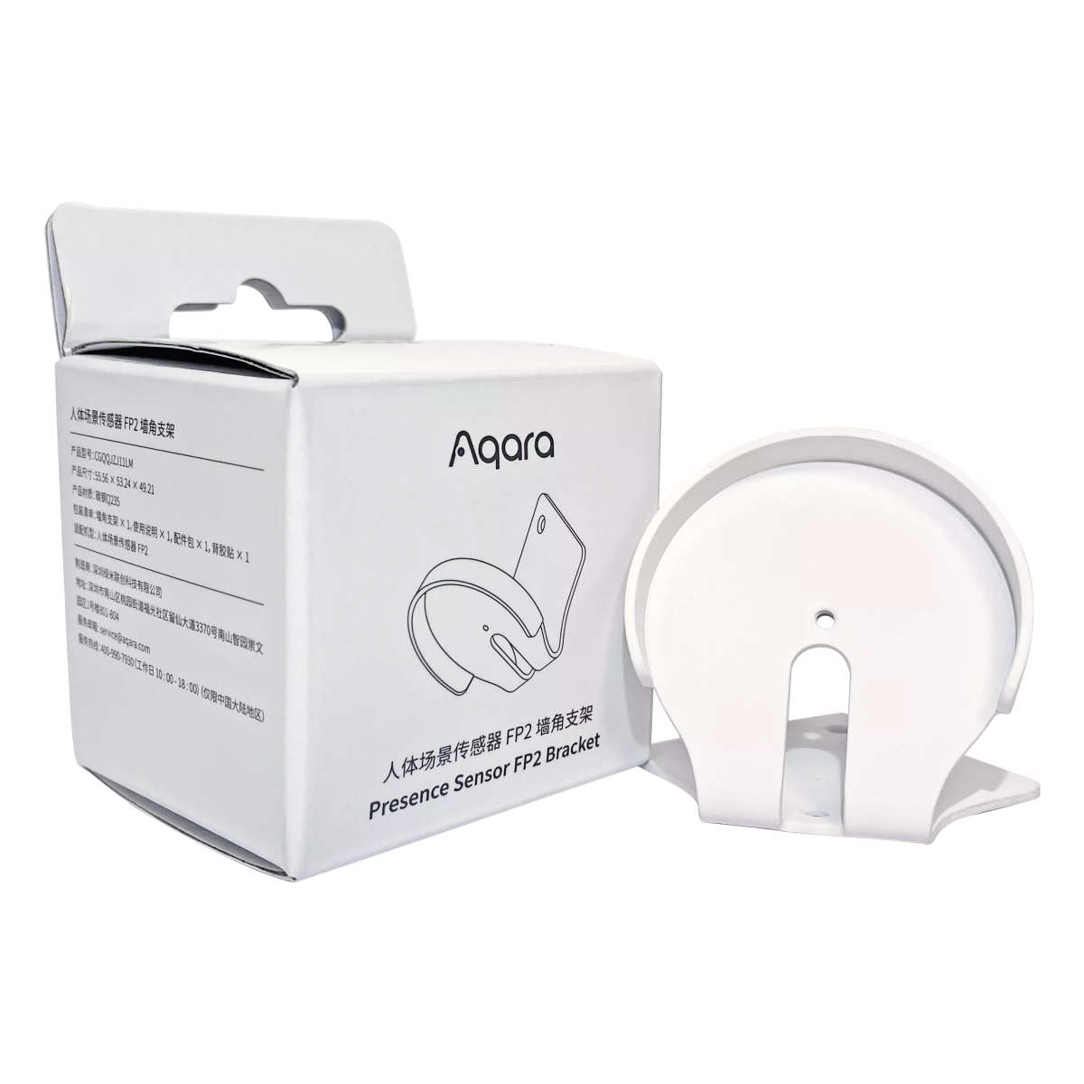 Aqara Presence Sensor FP2 Angle Mount | AQ-ACC-FP2-MNT