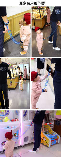 Kids Anti-Lost Wrist Strap