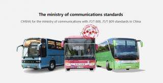 CMSV6/7 Annual Licence